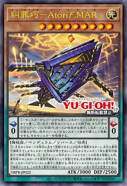 Enneacraft - Atoriϝ.MAR